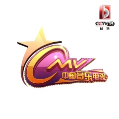 无限大 (CCTV音乐频道)