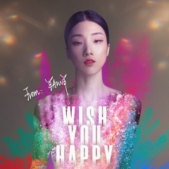 yamy郭颖 wish you happy