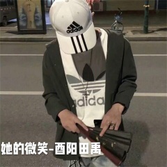 酉阳田禹 她的微笑