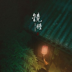 染霜华原创音乐,陈月(只有影子)