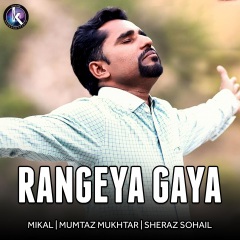 mumtaz mukhtar,sheraz sohail rangeya gaya