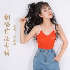 全部播放专辑名:张鑫雨(翻唱作品专辑)歌手:张鑫雨发行时间:2020-12