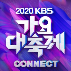 Blue Hour(Dance Break Ver.) (Live At 2020 KBS歌谣大祝祭 2020/12/18)