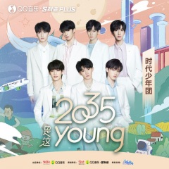 2035是这young