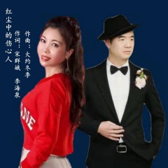 全部播放专辑名:红尘中的伤心人歌手:许志刚发行时间:2021-01-11简介