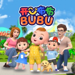 开心布布bubu