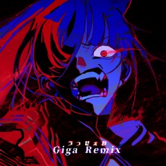 うっせぇわ (烦死了)(Giga Remix)