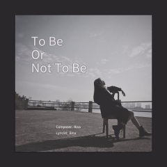 tobeornottobe