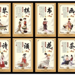 琴棋书画,诗酒花茶,五音八雅,国粹古韵,养志怡情,修心