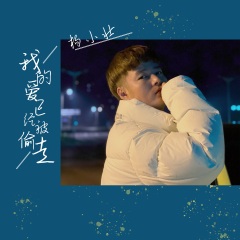 专辑名: 歌手:杨小壮 发行时间:2021-03-01          简介:喝下一杯酒
