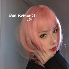 Bad Romance (DJ版)
