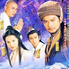 周华健 天龙八部97版 原声大碟