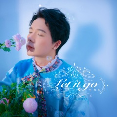 李明霖 - let it go