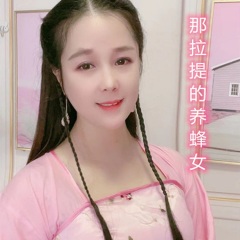 首页 专辑 那拉提养蜂女 专辑名: 歌手:心妹 发行时间:2021-03-31