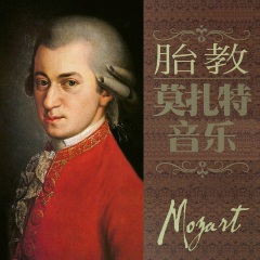 莫扎特钢琴曲k448 第二乐章