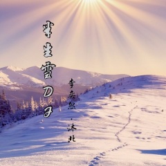 长大后你快乐吗