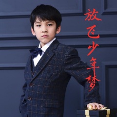 放飞少年梦男声版