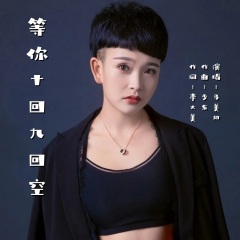 专辑名: 歌手:马美如 发行时间:2020-11-11          简介:马美如最新