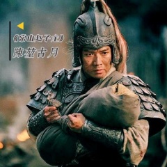 全部播放专辑名:常山赵子龙(王者荣耀赵云同人曲)歌手:陈堃古月发行