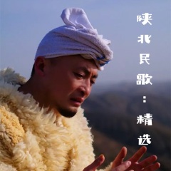羊肚子手巾三道道蓝 (Live)