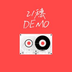 vaniah维 - 21穗(demo)