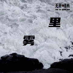 蜜雪冰城