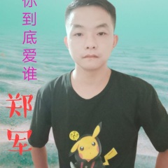 全部播放专辑名:你爱的是谁歌手:郑军发行时间:2021-08-11简介:给我