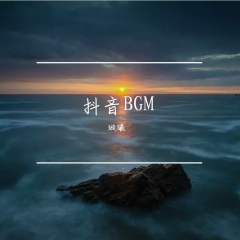 大地飞歌 (remix: 璇曦) (Remix)