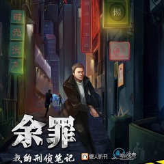 cv独孤策百川于新小子煎蛋饼饼顾念1影冰点yejinn狐若青衣道长是俗人