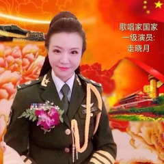 走晓月 想起当兵的时候