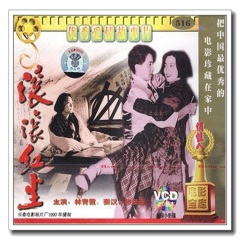 滚滚红尘里有隐约的耳语 跟随我俩的传说 滚滚红尘 歌曲列表全部