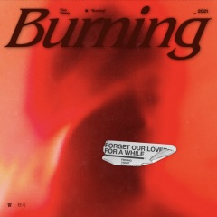 曾轶可 - burning