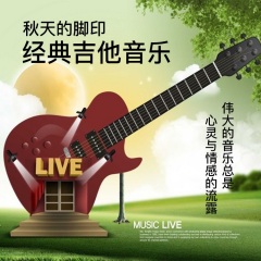 寂静之声(古典吉他) (Live)