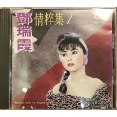 恋曲1990