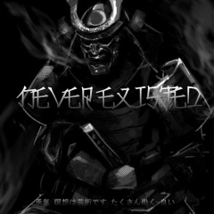 NEVER EXISTED (Explicit)
