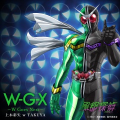W-G-X ~W Goes Next~