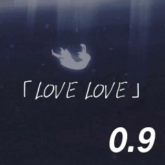 LOVE LOVE (0.9降速版)