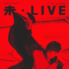 星星 (Live)