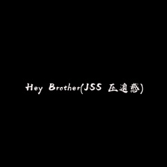 Hey Brother (JSS 压迫感)