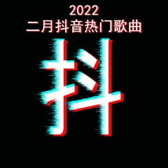 2021小恋曲