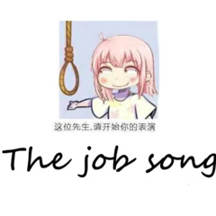 the job song