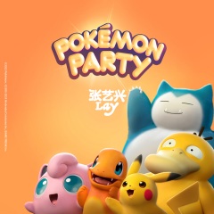 张艺兴 - Pokémon Party (宝可梦派对)