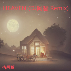 HEAVEN (dj阿智 remix) (Remix)