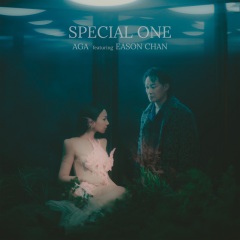 AGA、陈奕迅 - Special One
