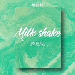 Milk shake (inst.)