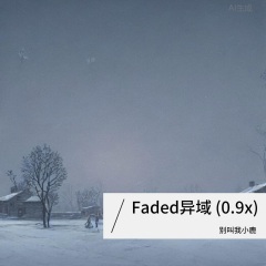 Faded异域 (0.9x)