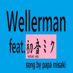 Wellerman (feat. 初音ミク)