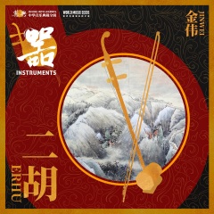 Song of the Qin 秦中吟