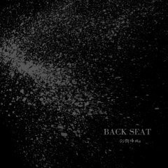 BACK SEAT (DJ狗峰Mix变速版)
