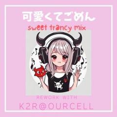 K2R OURCELLHoneyWorksかぴ 可愛くてごめん feat HoneyWorks かぴ Sweet Trancy